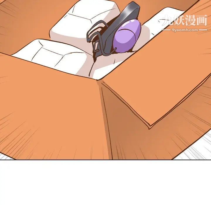 毫无保留的她第23话