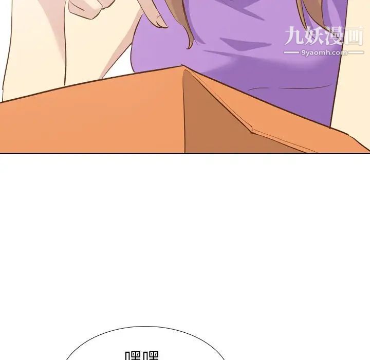 毫无保留的她第23话