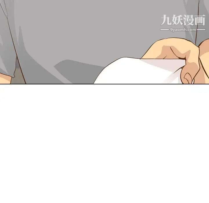 毫无保留的她第23话