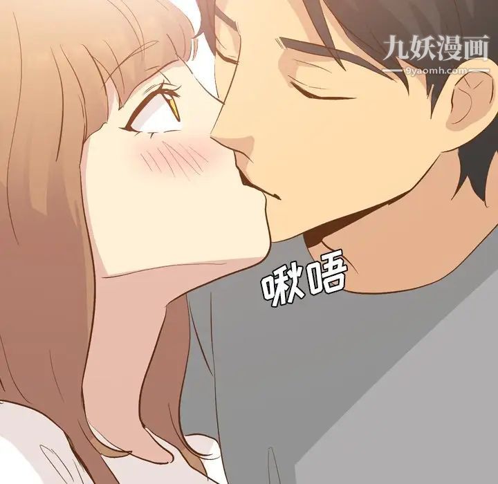 毫无保留的她第23话