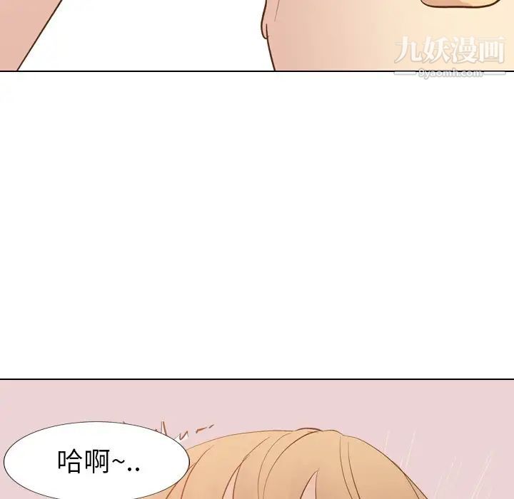 毫无保留的她第23话