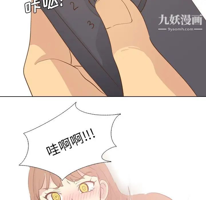 毫无保留的她第23话