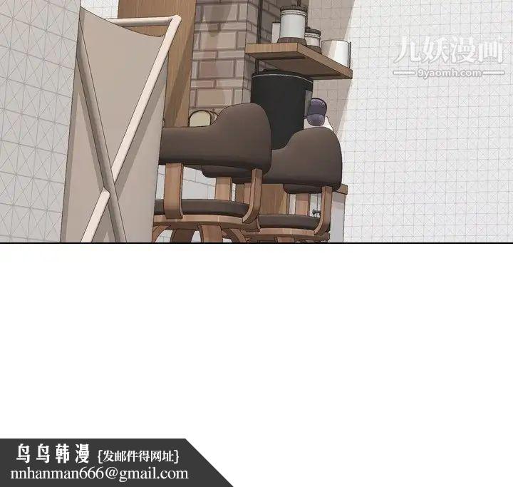 毫无保留的她第23话