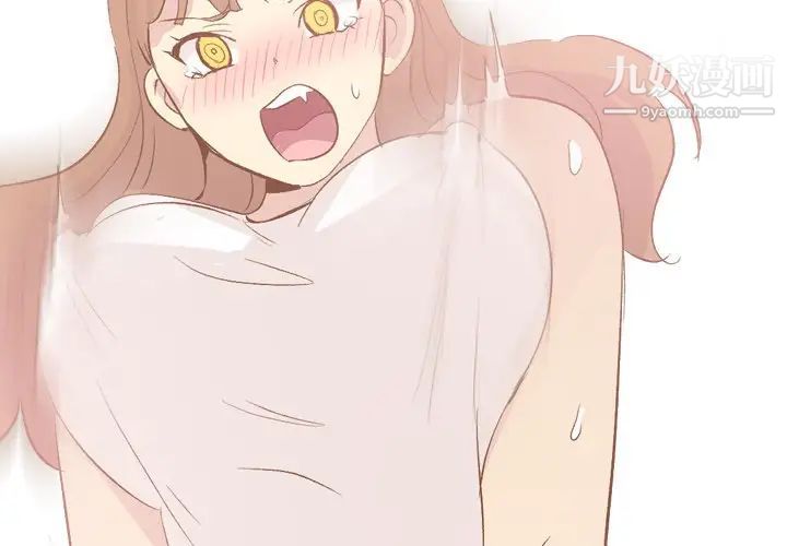 毫无保留的她第24话