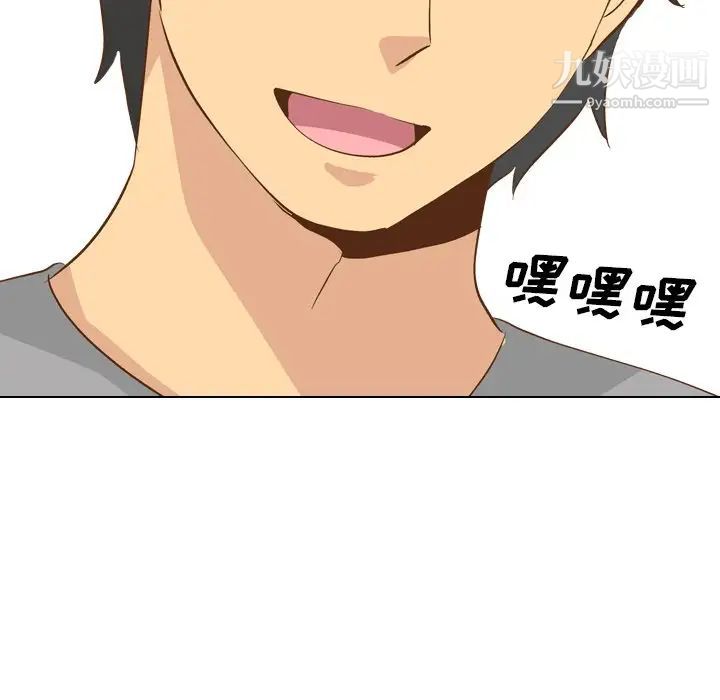 毫无保留的她第24话