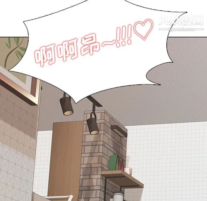 毫无保留的她第24话