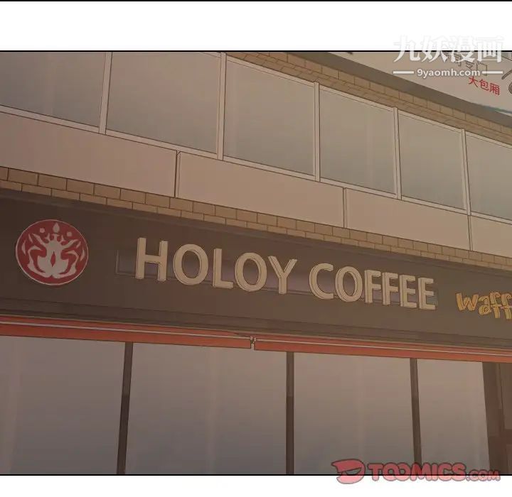 毫无保留的她第24话