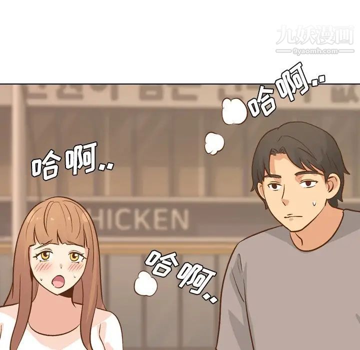 毫无保留的她第24话