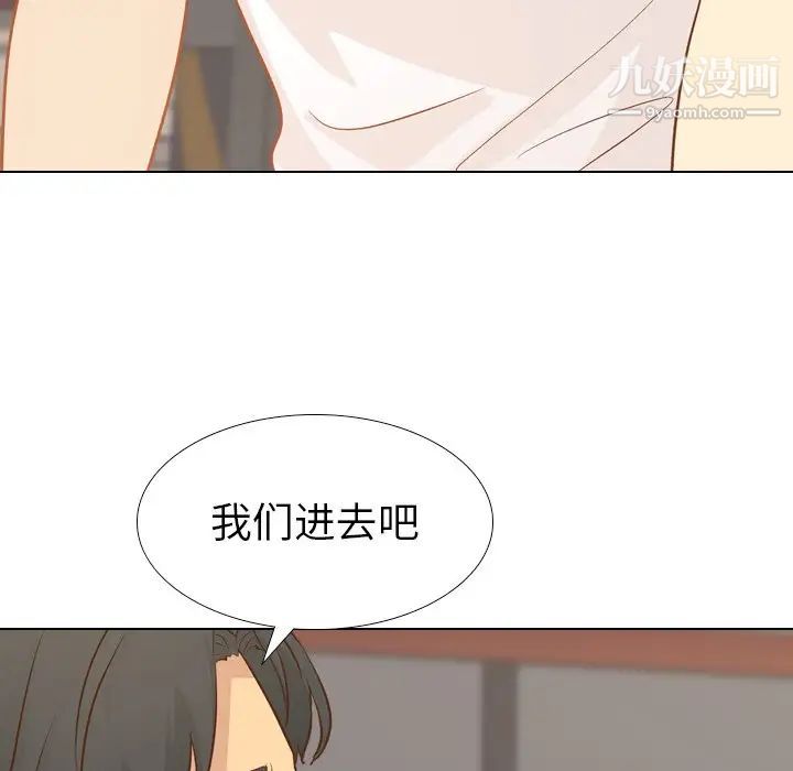 毫无保留的她第24话