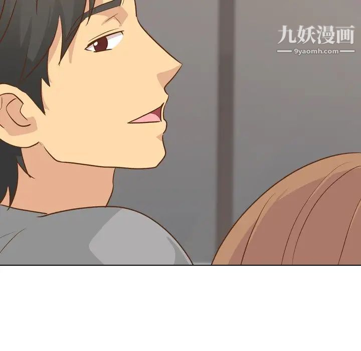 毫无保留的她第24话