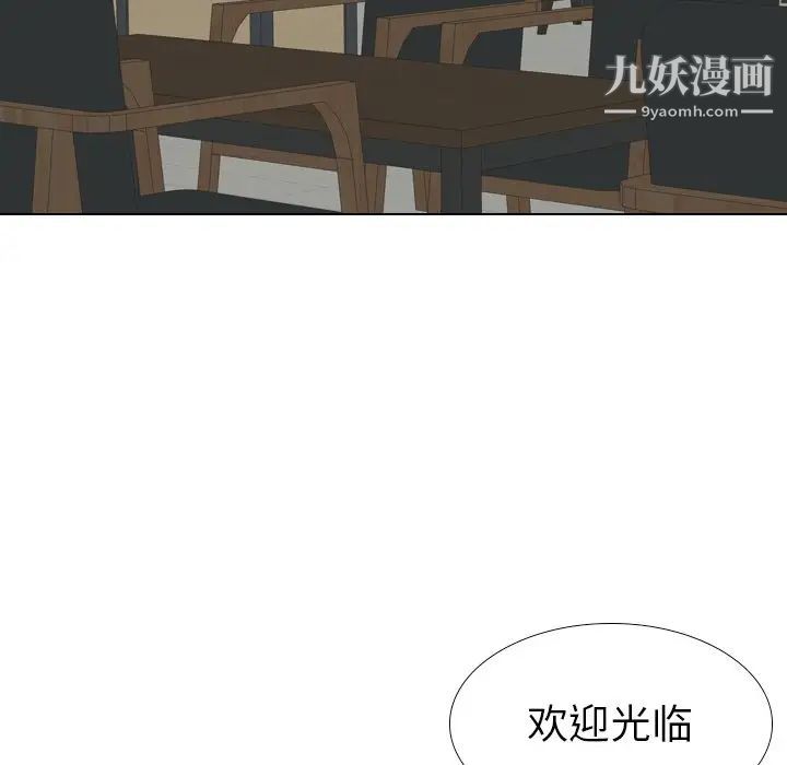 毫无保留的她第24话