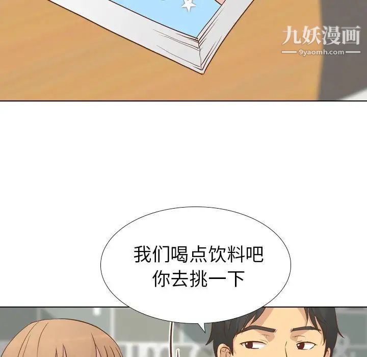 毫无保留的她第24话