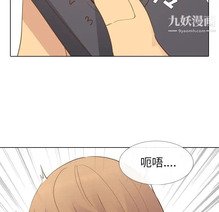 毫无保留的她第24话