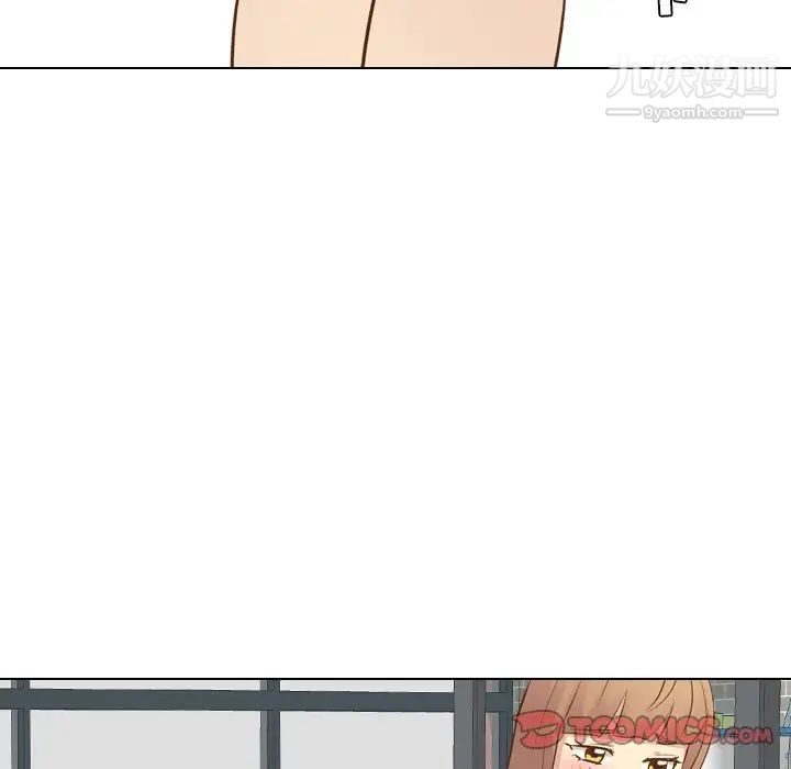 毫无保留的她第24话