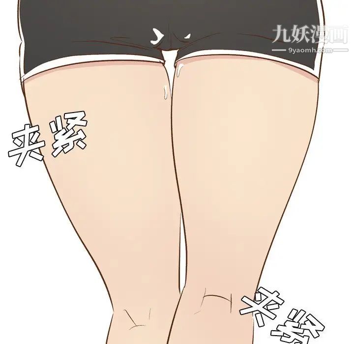 毫无保留的她第24话