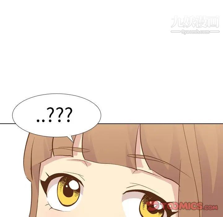 毫无保留的她第24话