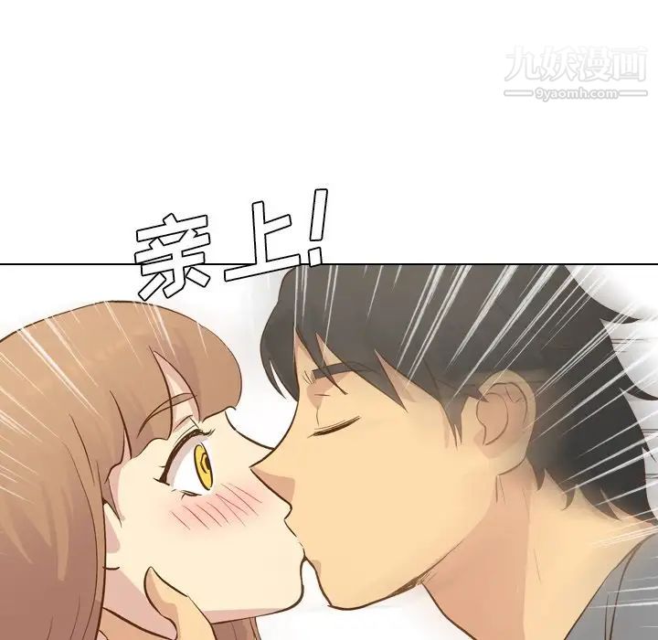 毫无保留的她第24话