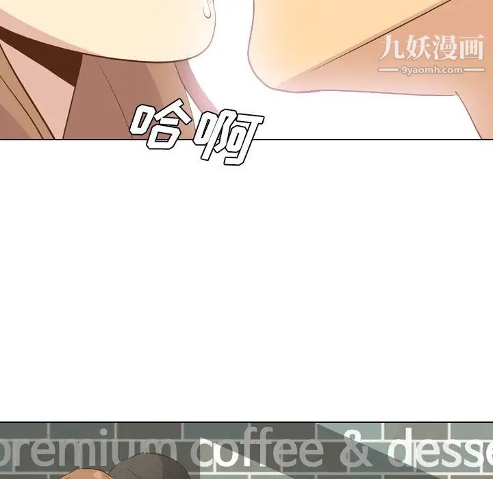 毫无保留的她第24话