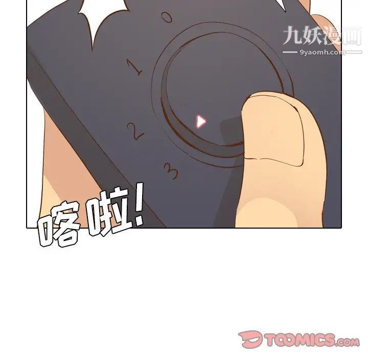 毫无保留的她第24话