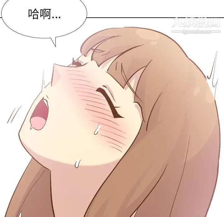 毫无保留的她第24话