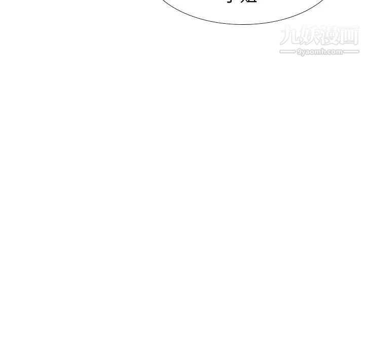 毫无保留的她第24话