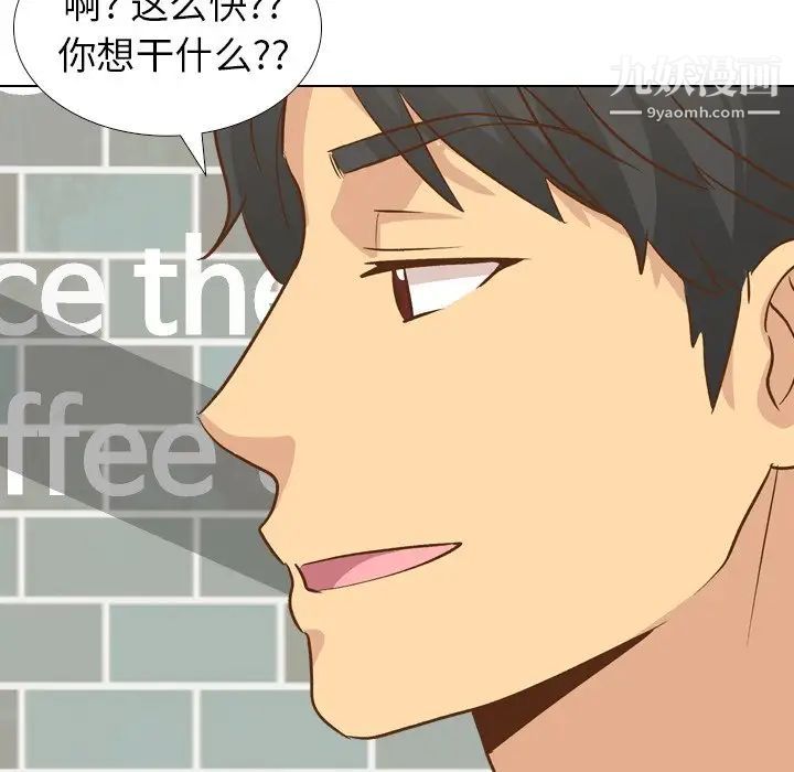 毫无保留的她第24话