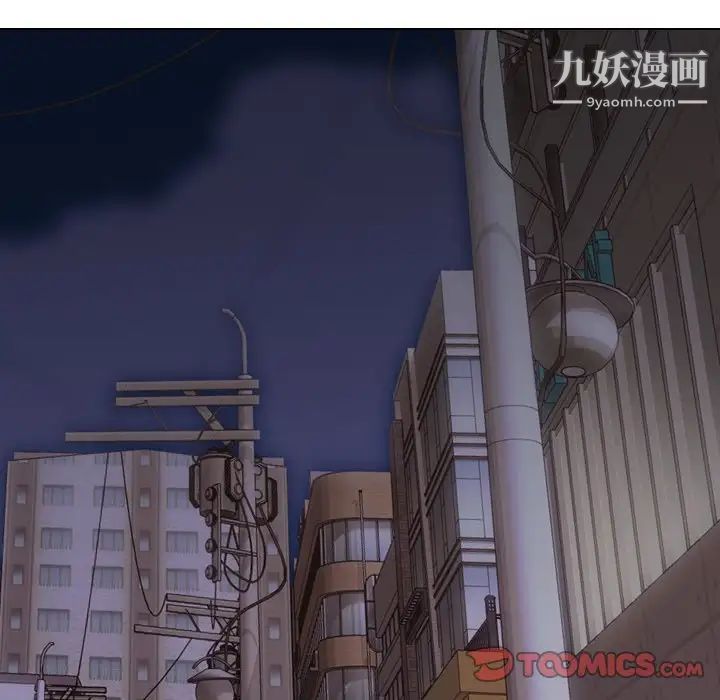 毫无保留的她第24话