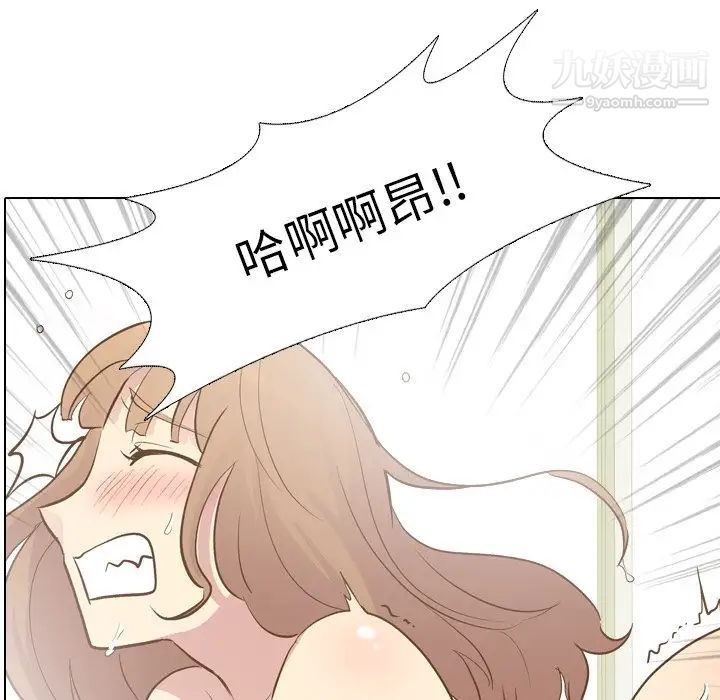 毫无保留的她第25话