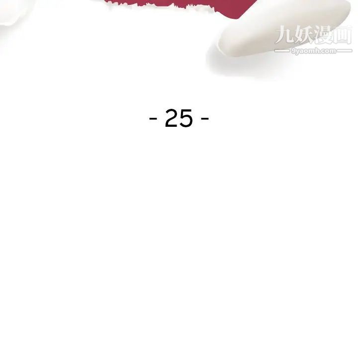 毫无保留的她第25话