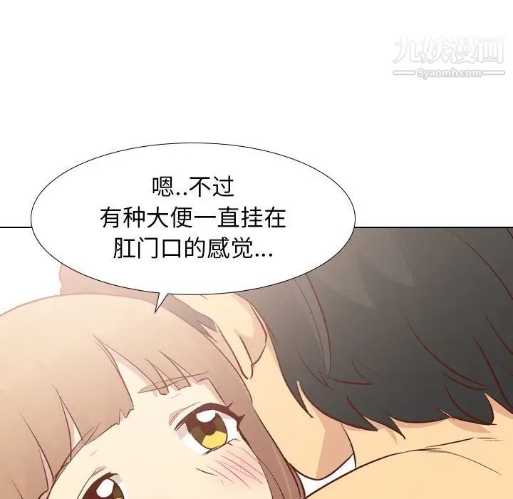 毫无保留的她第25话