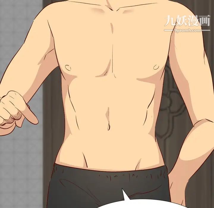 毫无保留的她第25话