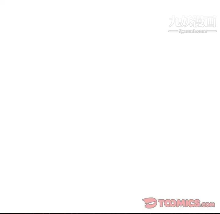 毫无保留的她第25话