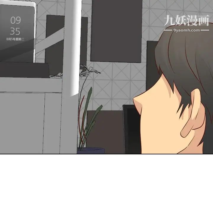 毫无保留的她第25话