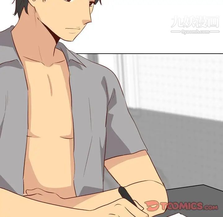 毫无保留的她第25话