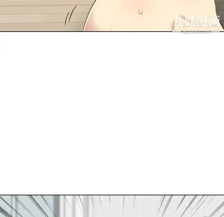 毫无保留的她第25话