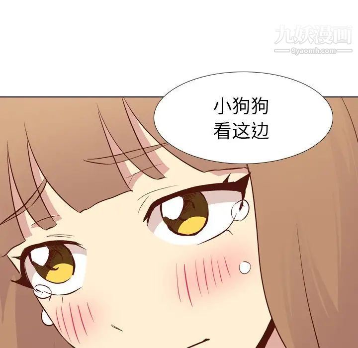 毫无保留的她第25话