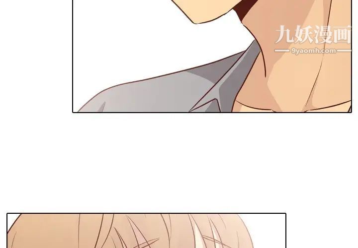 毫无保留的她第26话