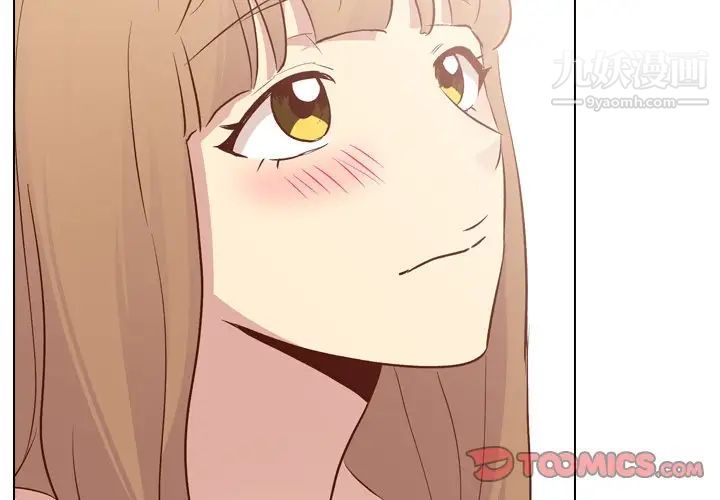 毫无保留的她第26话