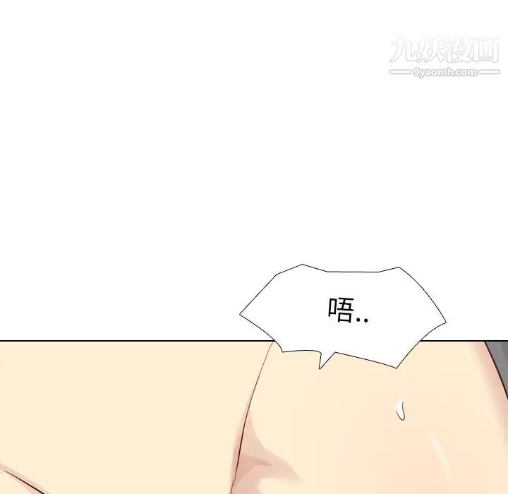 毫无保留的她第26话