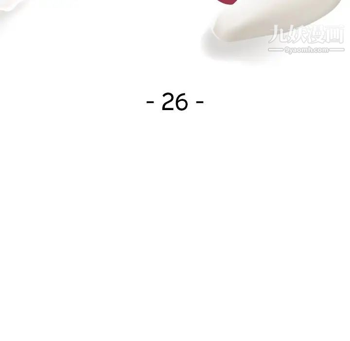 毫无保留的她第26话