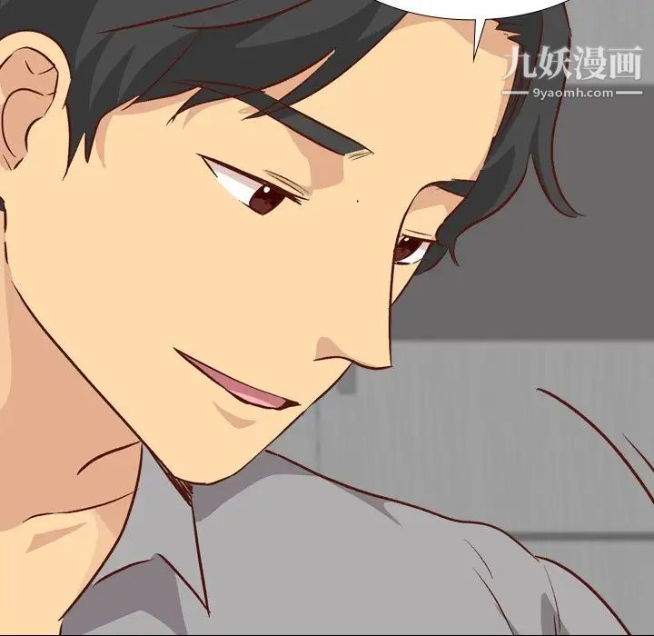 毫无保留的她第26话