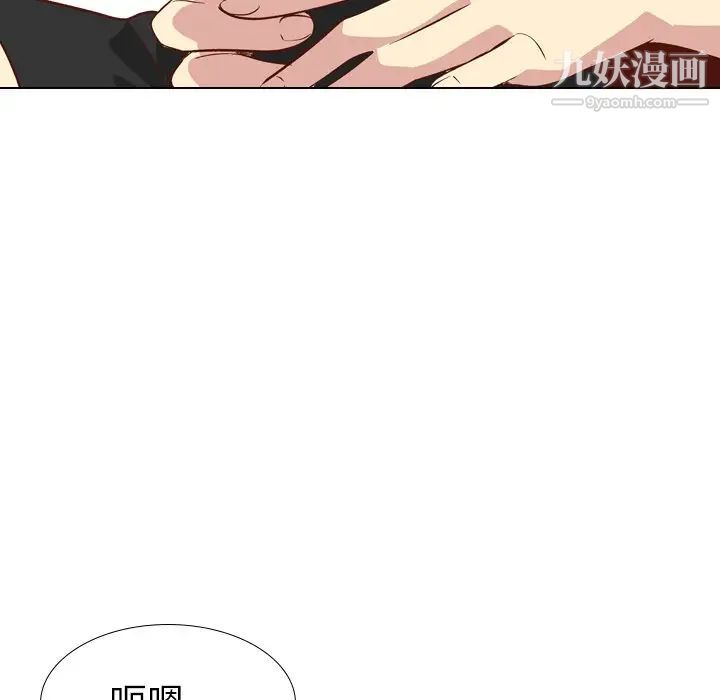 毫无保留的她第26话