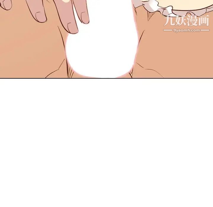 毫无保留的她第26话