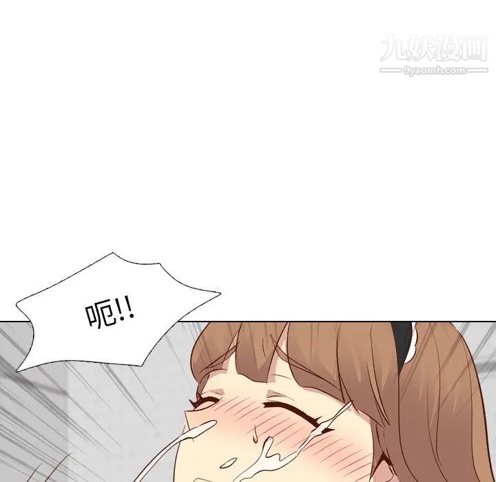 毫无保留的她第26话