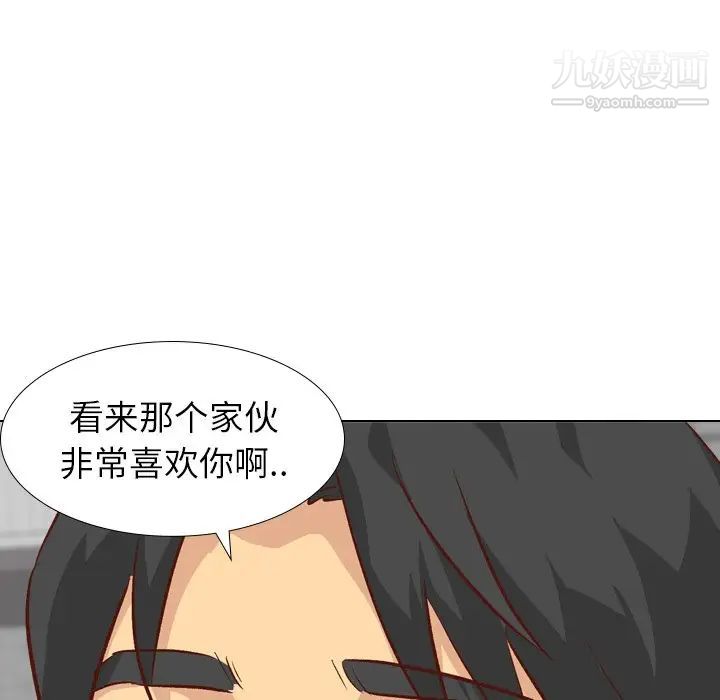 毫无保留的她第26话