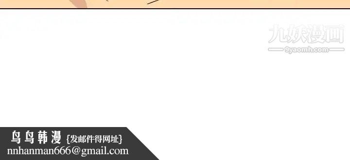 毫无保留的她第26话