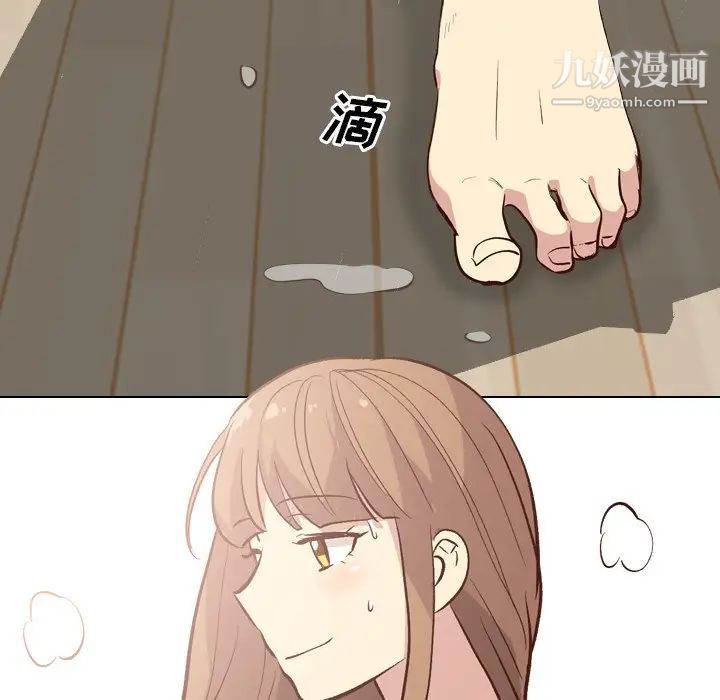 毫无保留的她第27话