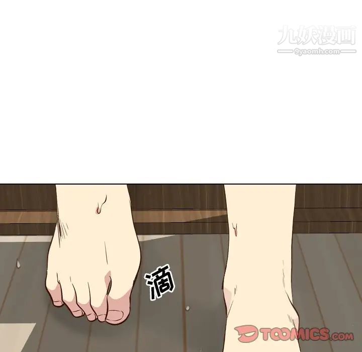 毫无保留的她第27话