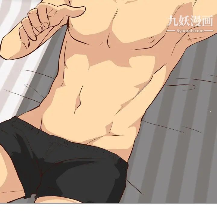 毫无保留的她第27话