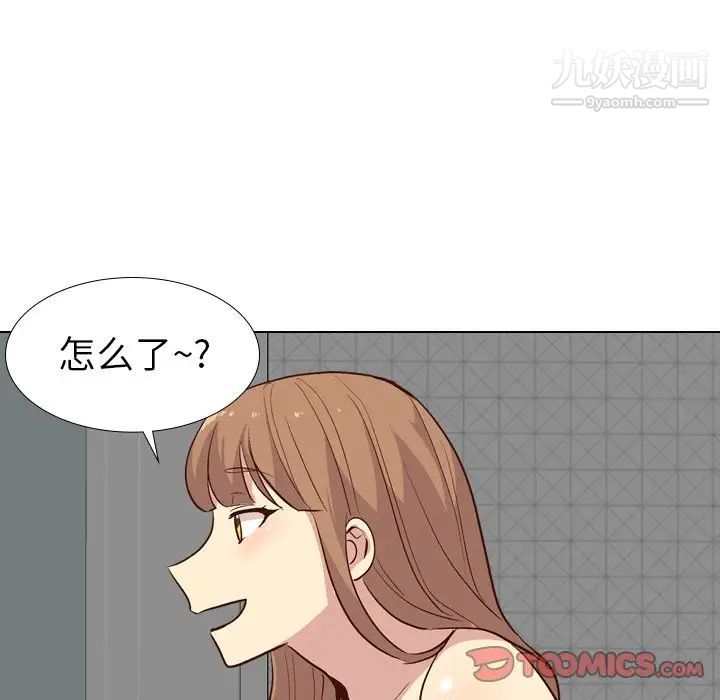 毫无保留的她第27话